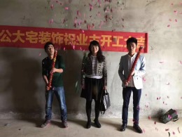 鲁公大宅   磨山港湾   现代简约
