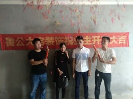 七里庙和谐家园开工大吉