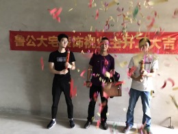 摩卡小镇