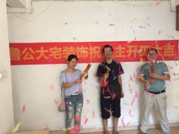 工程营小区工地