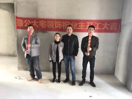 新长江滨江花园