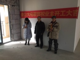 长投珑庭