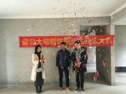 纽宾凯国际  现代简约  十万