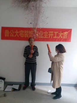 汉水新城