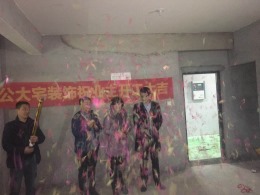 美好长丰城