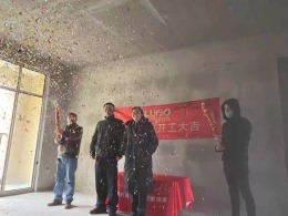 蕲春恒凯学府佳苑