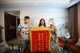 乐见城