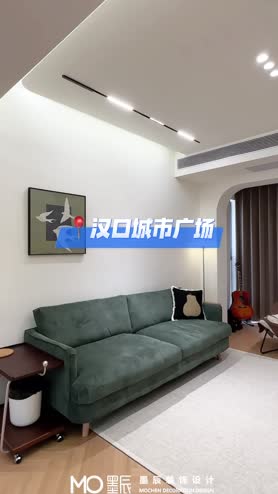 【墨辰装饰】实景案例