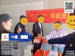 【武汉装修小邓】尚城国际106平现代风格13工地在建中