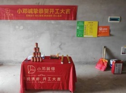 【武汉装修小邓】保和墨水湾99㎡现代风格12w在建工地