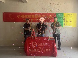 【武汉装修小邓】融创城93㎡现代风格12w工地在建中