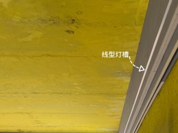 【武汉装修小邓】华发都荟天地100㎡现代风格12w在建工地