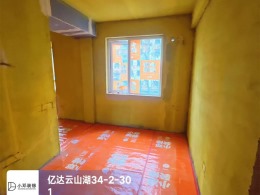 【武汉装修小邓】亿达云山湖121㎡现代风格15.7w在建工地