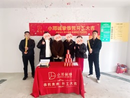 【武汉装修小邓】美联奥公馆96㎡现代风格12.5w在建工地