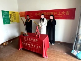 【武汉装修小邓】日月华庭104㎡现代风格13.5w在建工地
