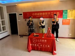 【武汉装修小邓】东方华尔兹150㎡现代风格19.5w在建工地