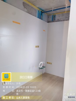 临江府泥木验收