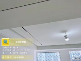 临空香廷