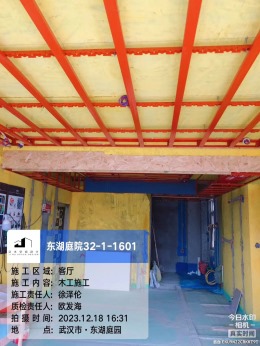 东湖庭院
