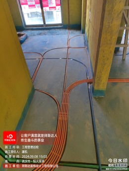 恒大绿洲