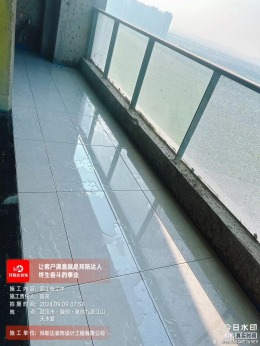 天水碧