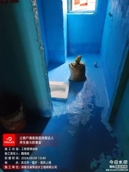 首开国风上观