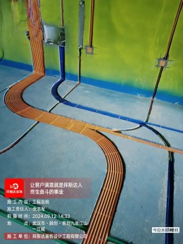 一江赋