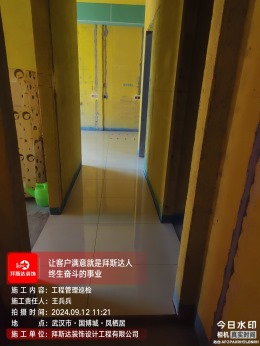 国博城风栖居
