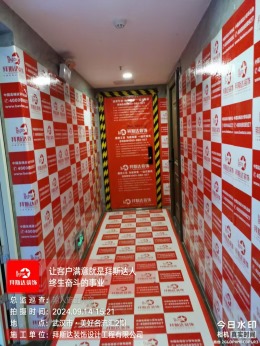 美好名流汇