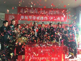华侨城T32两套打通