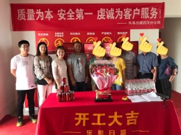 香榭东沙