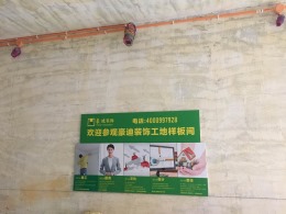 【豪迪装饰】东湖城样板房