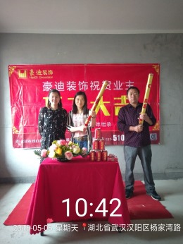【豪迪装饰】94平 现代简约 中国铁建国际城