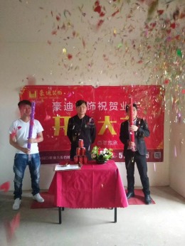 【豪迪装饰】90平 北欧 融科花满庭