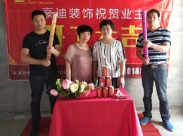 【豪迪装饰】凯旋名居  87平 现代简约
