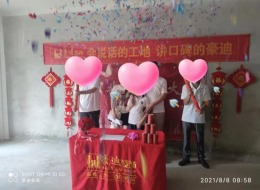 首地云梦台