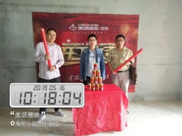 【美颂雅庭】海伦小镇欧标工程工地