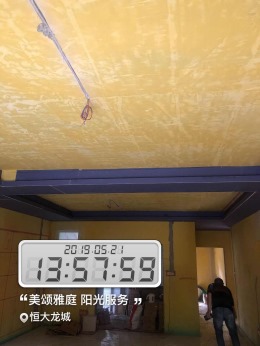 【美颂雅庭】恒大龙城欧标工程工地