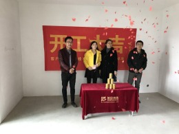 龙阳时代5-1606
