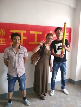 黄金口岸604开工大吉