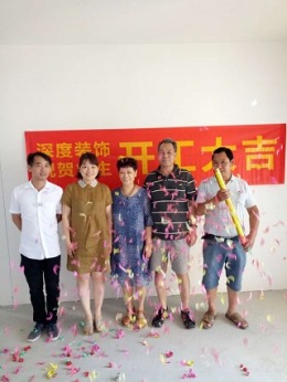 名仕华府A1一1601开工大吉
