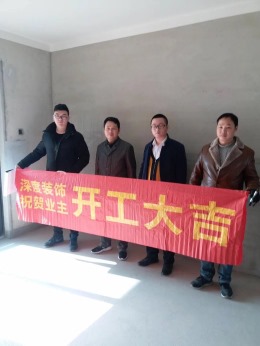 【深度装饰】盛世江城3栋2104