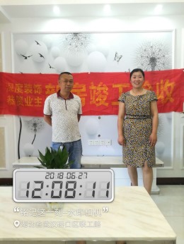 汉江湾壹号1一2一1701工地竣工验收