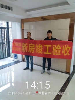 凯德悦湖竣工验收