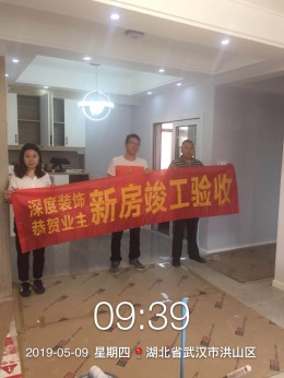 万象新城三区1-2-904工地竣工验收