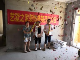 湖景佳园