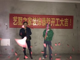人信城
