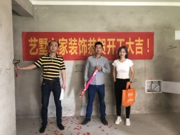 人信城