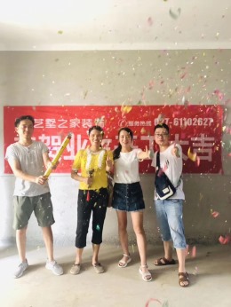 板桥逸景1-2-401