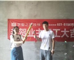 板桥逸景3-1-3002